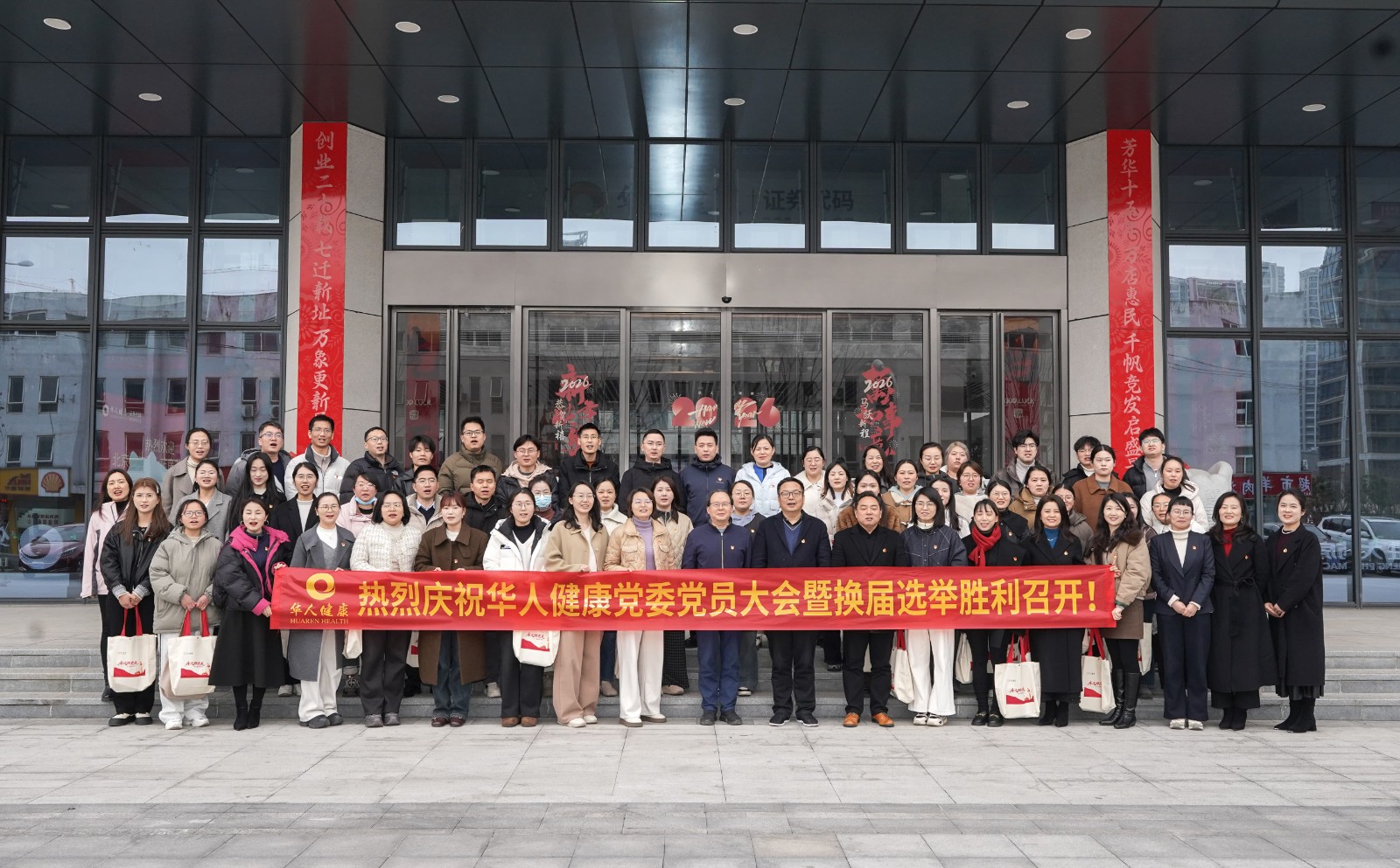 1770709683685 DSC05795