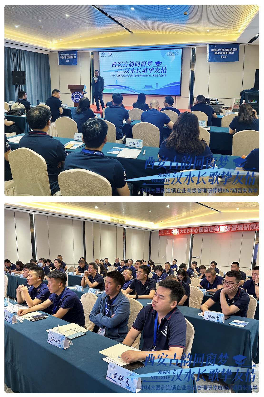 ΢��ͼƬ_20240624085605