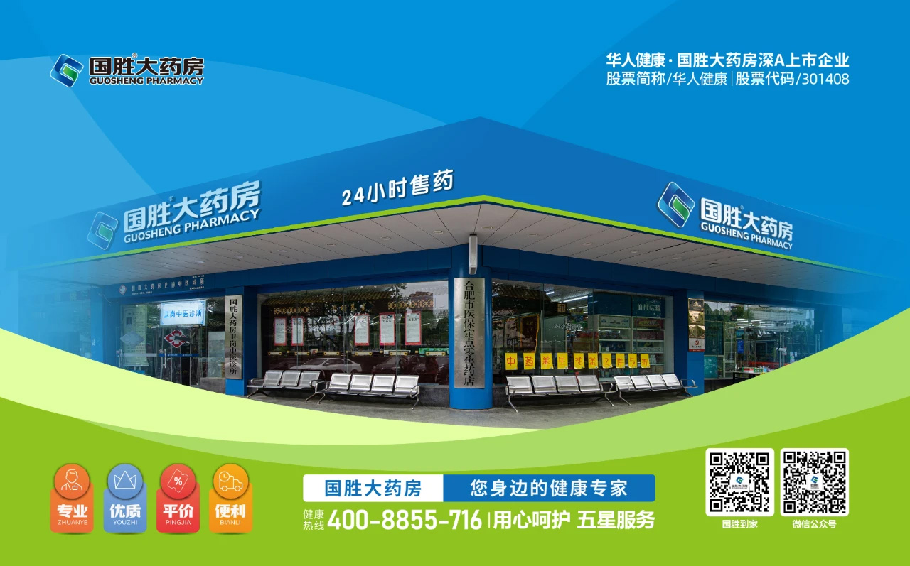 ΢��ͼƬ_20240701144016