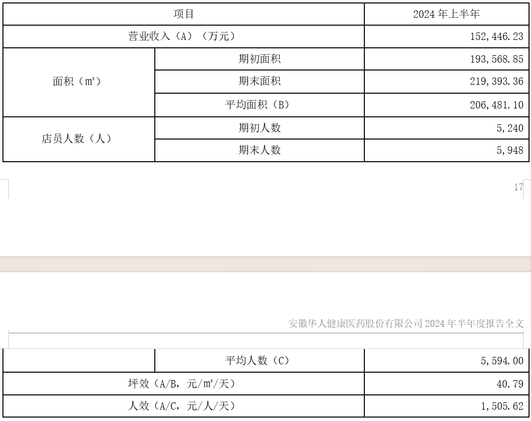 ΢��ͼƬ_20240829084254