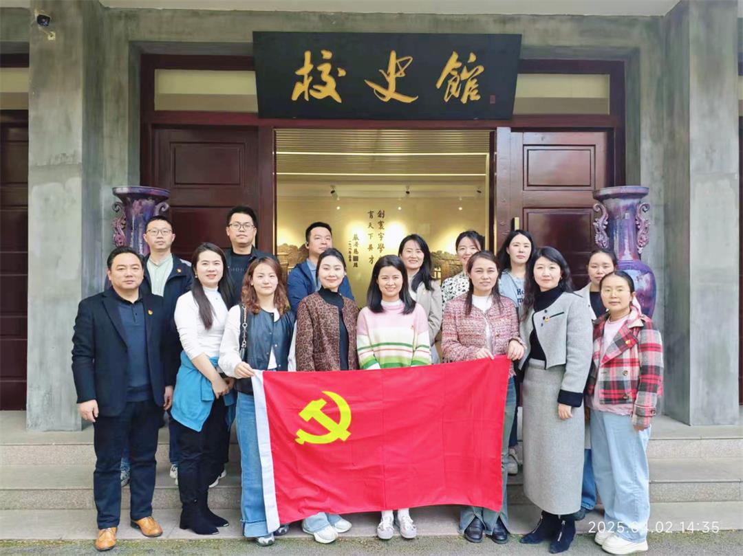 5¿Æ´óУʷ¹ÝºÏÓ°