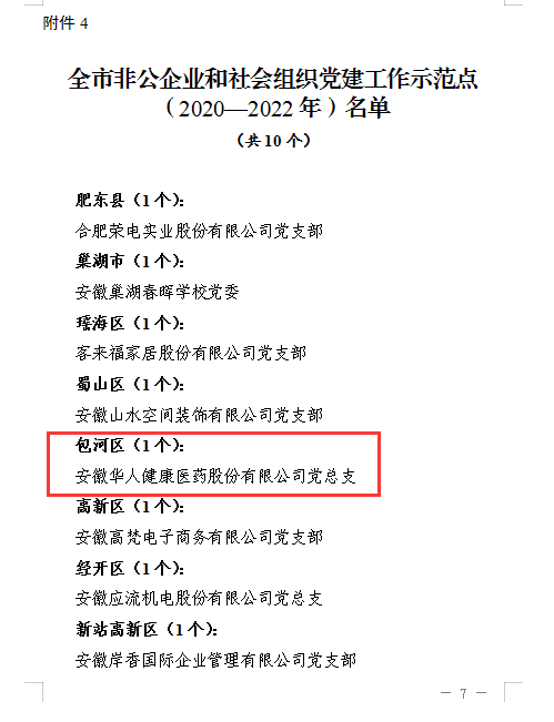 williamhill������ϣ��(����)Ψһ���Ĺٷ���վ-Official website