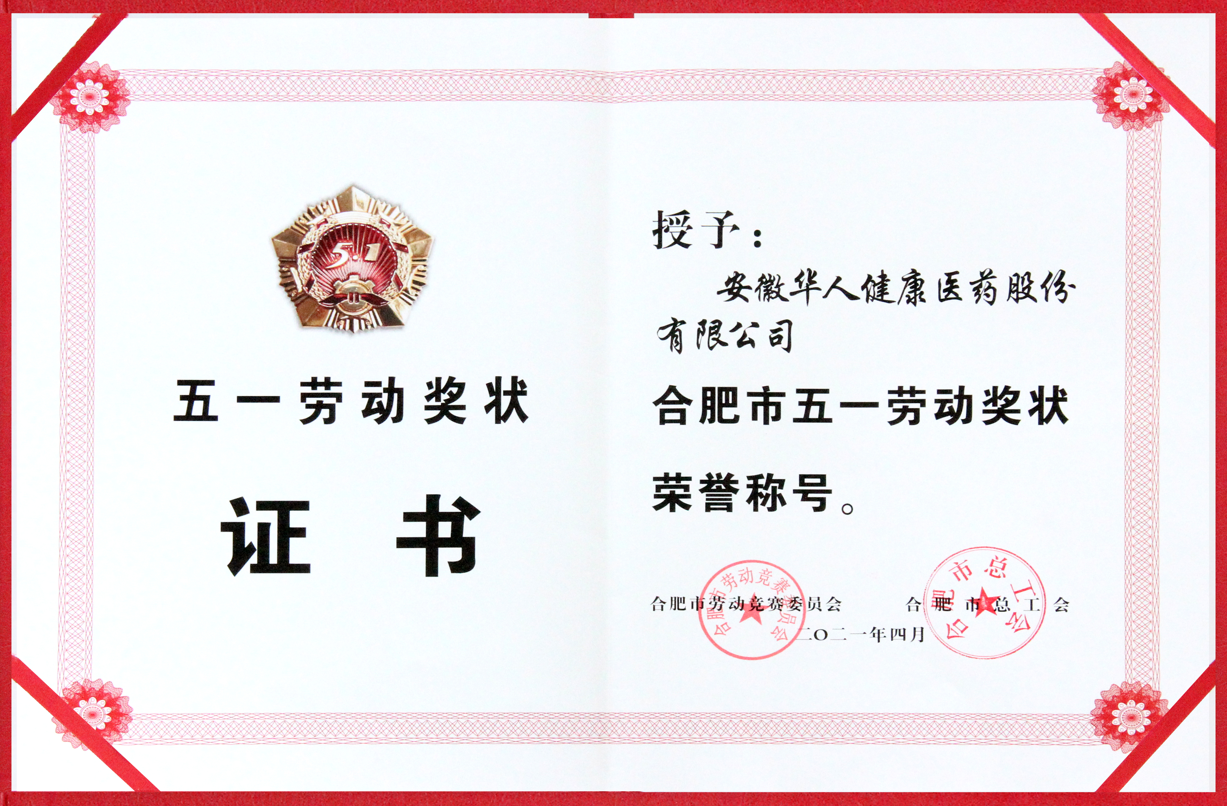 williamhill¡¤ÍþÁ®Ï£¶û(×ãÇò)ΨһÖÐÎĹٷ½ÍøÕ¾-Official website